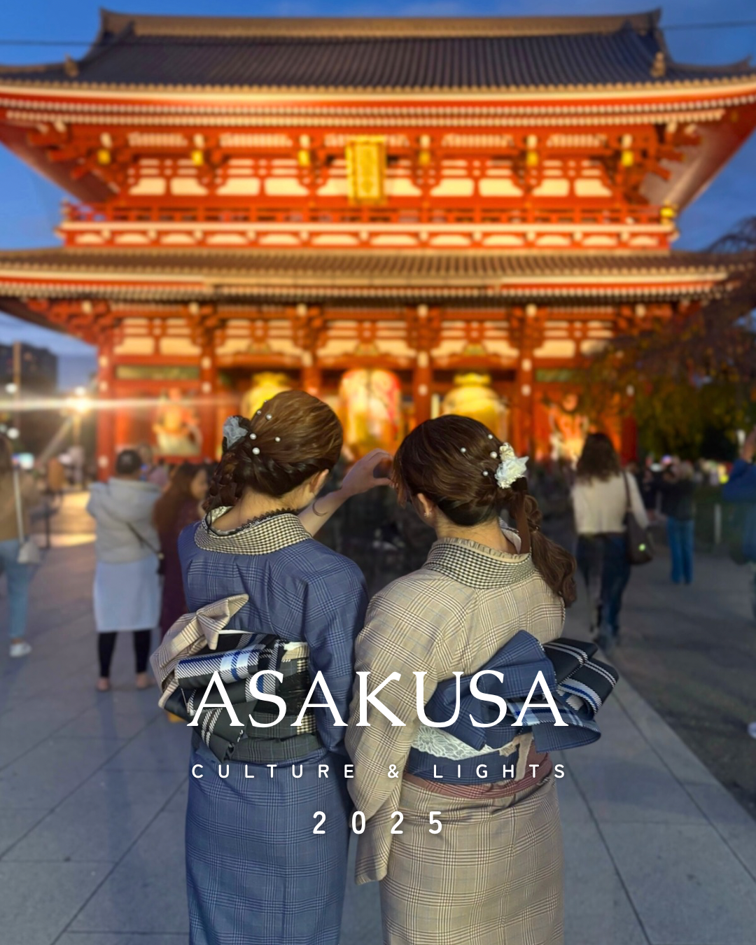 ♡浅草　イベント♡